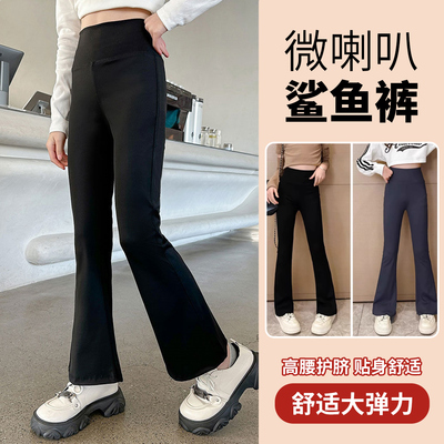 女童高腰瑜伽鲨鱼裤喇叭裤