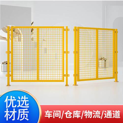 仓库快递丝网分拣网隔护铁栏MWH工厂移动门户外围栏间车隔离断网