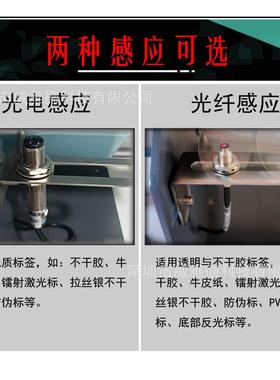 1FTR-118C50m宽标签剥离8机剥标机m标机不干胶标签分离器透明标FT