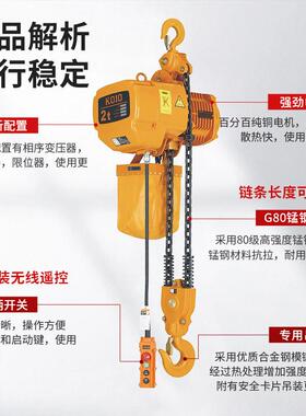 钩式固定式环电动葫0.5吨 1T2吨3吨5t起挂重电QAD动葫芦芦厂链家H