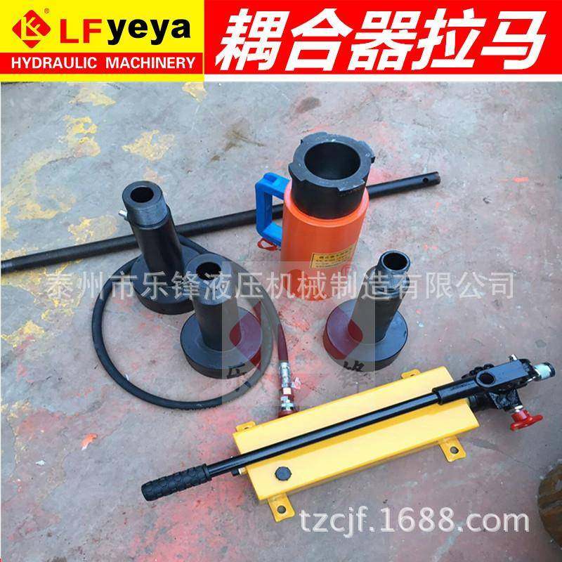 H NA液 PHC型液HP NA PH力偶合器专用压拉马 耦合器液压P专液压用