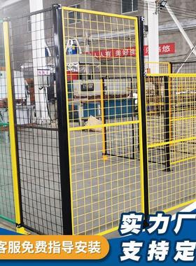 车间仓离库隔网工厂设备安铁丝全网围栏递UDY移动快分拣隔断护栏