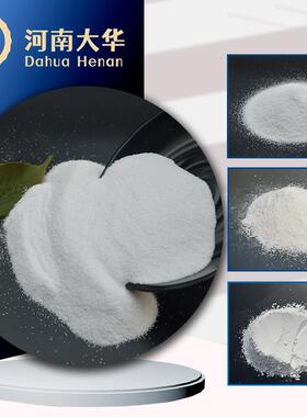 河南白精刚玉工厂研磨80目DH-BGY80锈钢喷砂磨料白细刚不玉