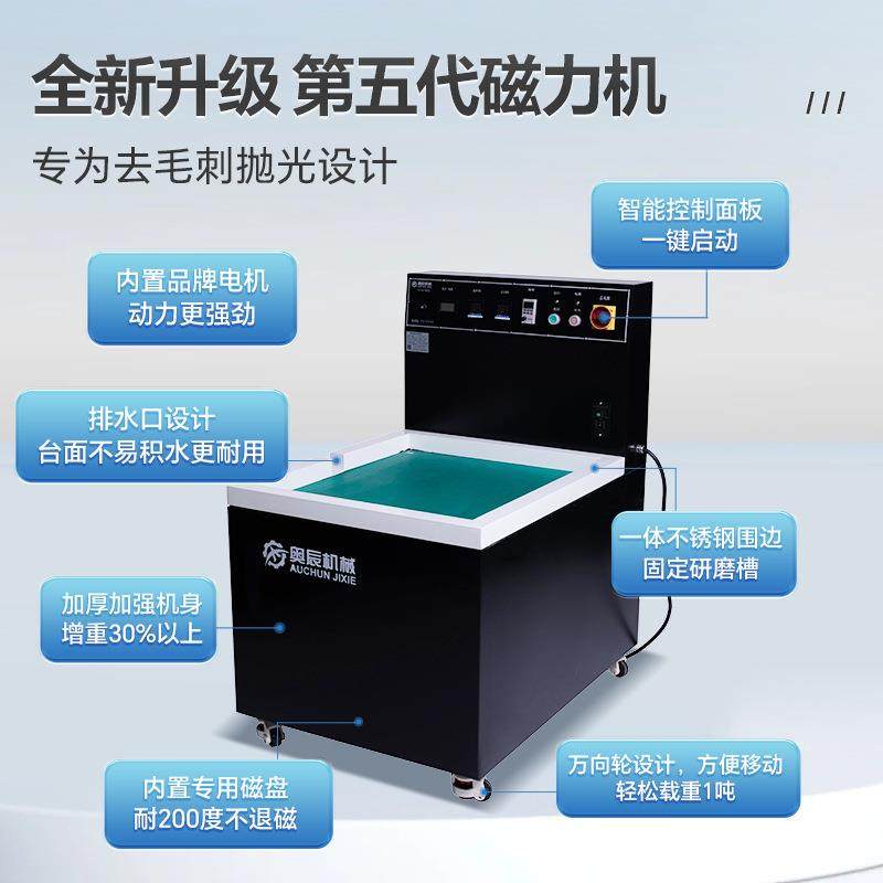 磁力磨光机金属不锈钢铜566抛铝合金五金零刺件清洗去毛磁力研研