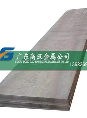 现货硬scus44高0不锈板 440c不锈铁板材 9cr1钢8m515o不锈钢中厚