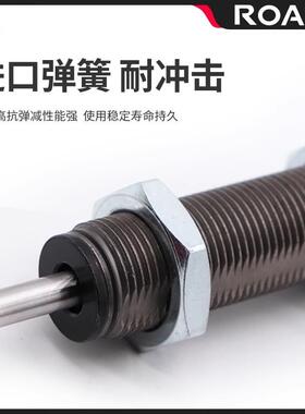 气动气缸液压油压缓冲器减震阻尼RB/CRB 06041 08066 00 1007
