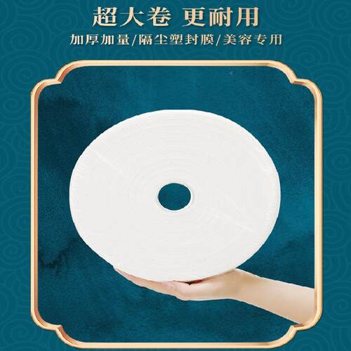 一次性洗脸巾大大卷容院专用加加厚洁YMZ面巾不掉絮美绵洗柔毛巾