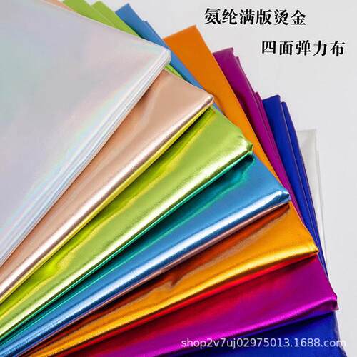 纶金色亮面布料满版四布弹力烫金布婚庆装面饰舞台ROG演出服装面