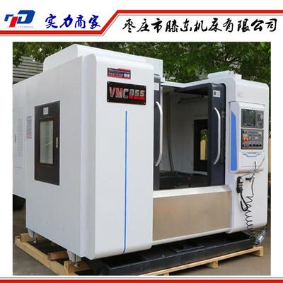 供应VMC85加5vmc855工中心 立式中加工心VMC2601可装新代数控系统