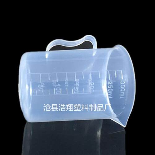 塑300ml料刻量杯300m毫量升l筒烧杯带把防腐蚀度清晰烘焙专用刻度