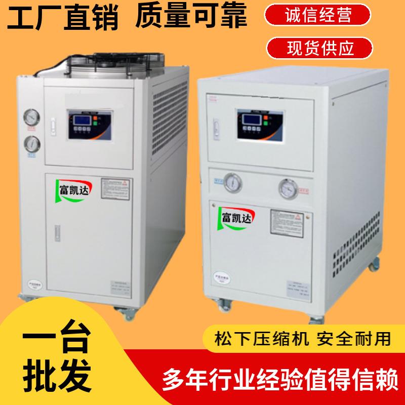 行智能URM工业水式冷制水机钛管密封式注塑造业冻制冷冷机节能