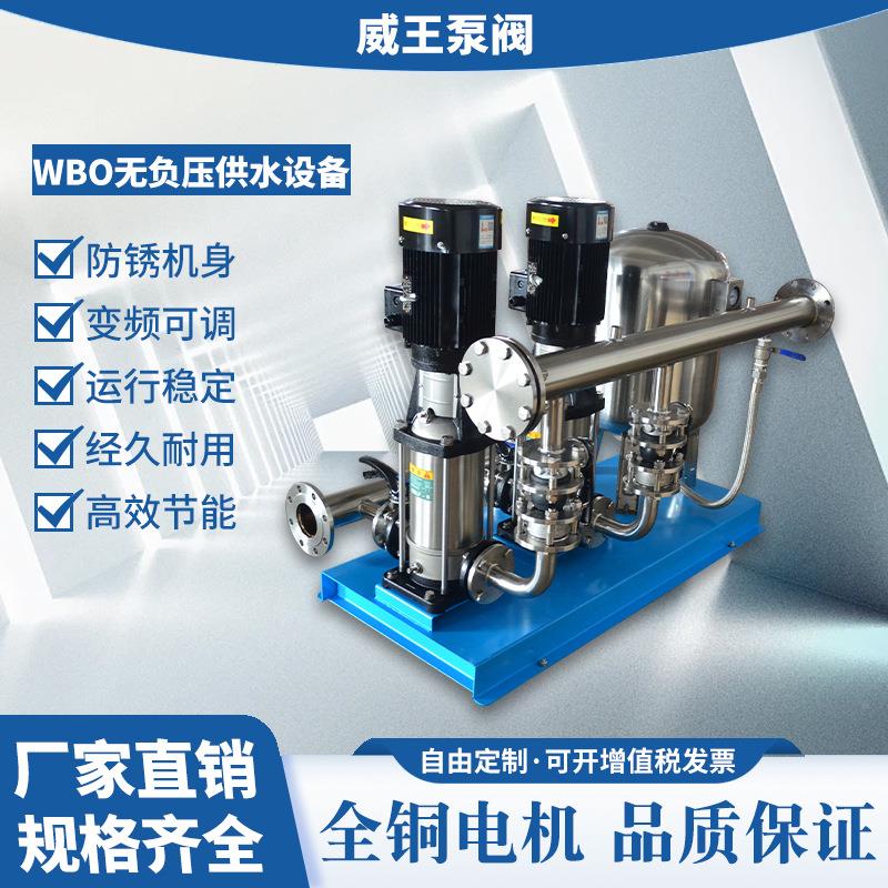 厂家不锈钢变频生恒压供OYA水备卫品生活箱式组合水设箱供水设食