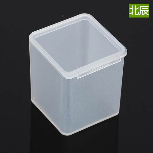 4047料塑纳盒pp盒子收产品包装盒药盒零件盒塑料螺丝盒工具小QPU