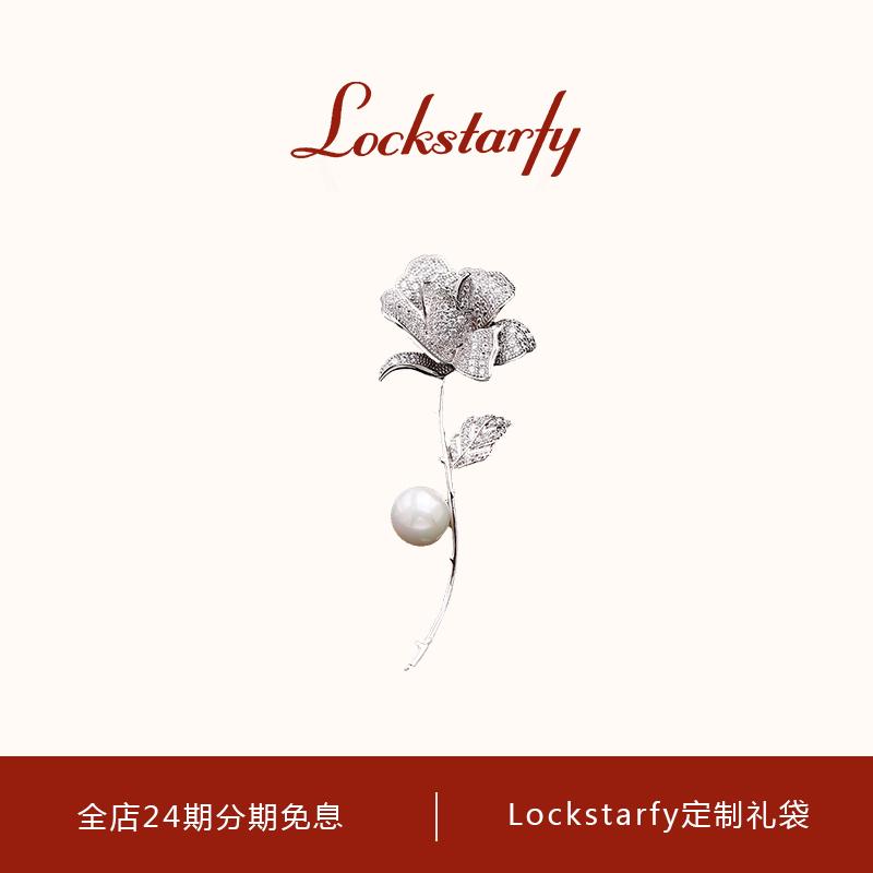 洛克星菲轻奢大牌珍珠玫瑰花胸针