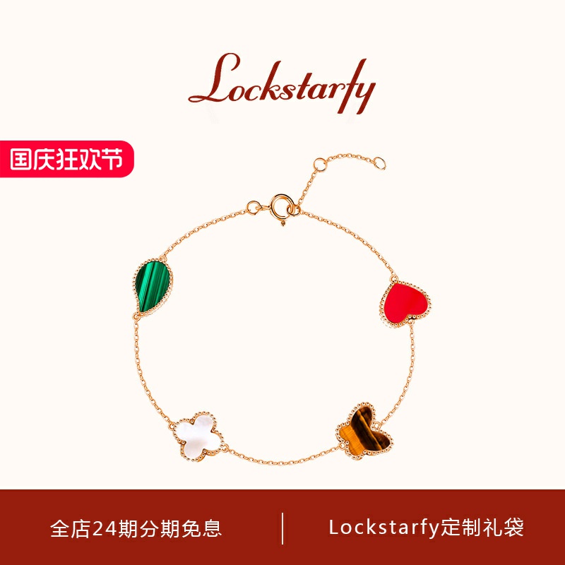 LOCKSTARFY8k金四花四叶草手链