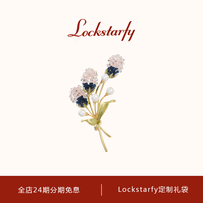 洛克星菲轻奢大牌森系花束胸针女