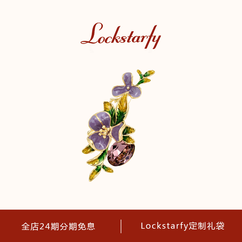 洛克星菲轻奢大牌优雅连理枝胸针