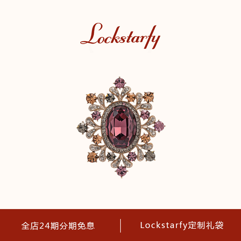 洛克星菲轻奢大牌复古花卉胸针女