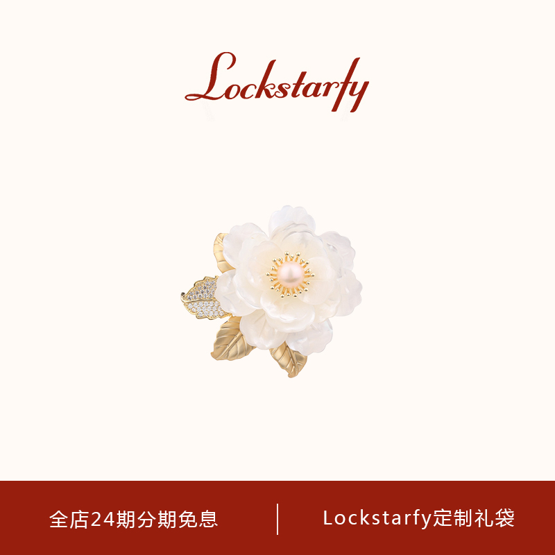 洛克星菲轻奢大牌牡丹花西装胸针