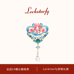 优雅风胸花母亲节礼物 洛克星菲轻奢大牌睡莲花胸针女珍珠吊坠中式
