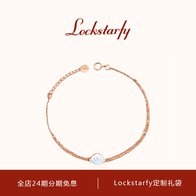 官方正品,顺丰发货,免费刻字,代写贺卡