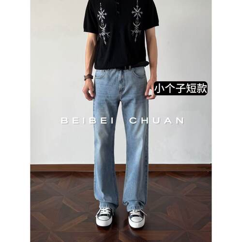 小个子短款-水洗浅蓝517版型