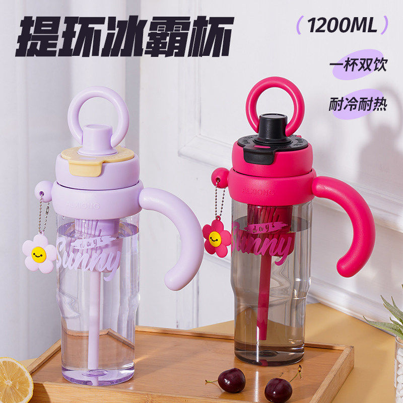 塑料大水杯子大容量女生高颜值吸管杯夏天巨无霸办公室泡茶杯水壶