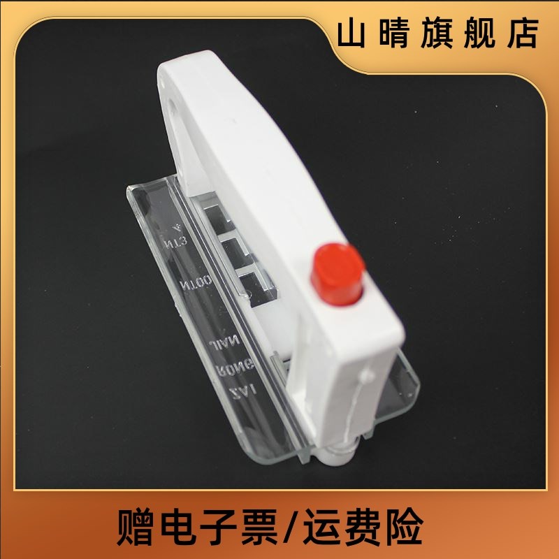 环宇熔断器拆卸手柄塑料RT0 RTO NT系列熔断器简易更换工具