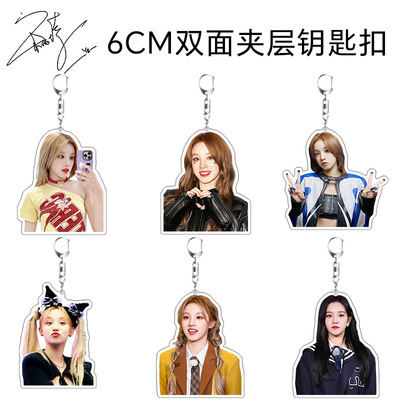 宋雨琦钥匙扣亚克力双层书包挂件