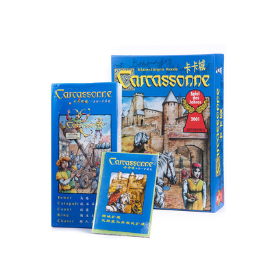 卡卡颂卡卡城全套基础版含河流