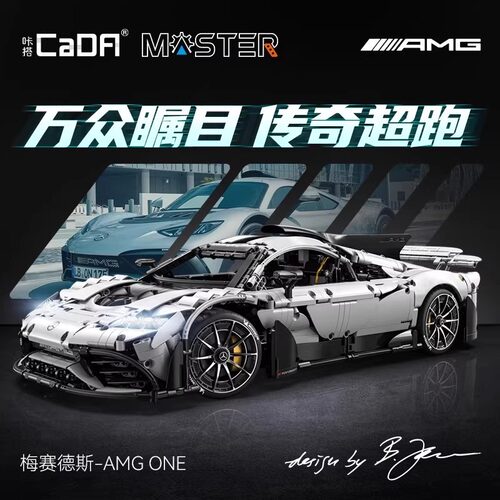 CADA双鹰咔搭AMGone机械奔驰遥控