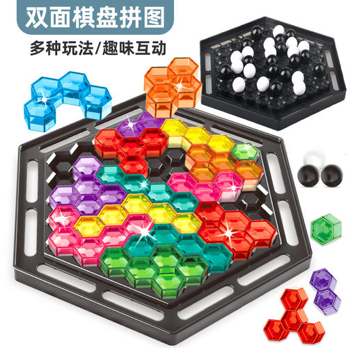大力仕棋大王鲍叠叠塔桌游亲子