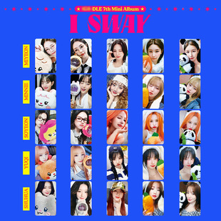 GIDLE女娃I SWAY快闪MAKESTAR单人LINE FRIENDS叶舒华宋雨琦小卡