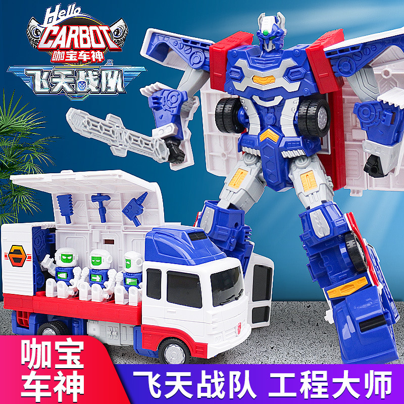 咖宝车神晶兽战队飞天炫舞变形