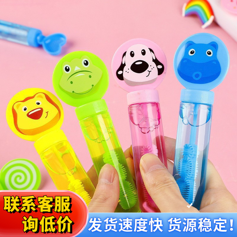 卡通泡泡水方便小号吹泡泡棒玩具
