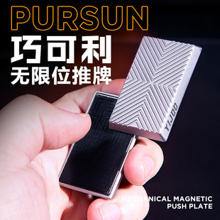 异爵巧可利无限位推牌指尖陀螺解压玩具减压 EDC啪啪币盲盒