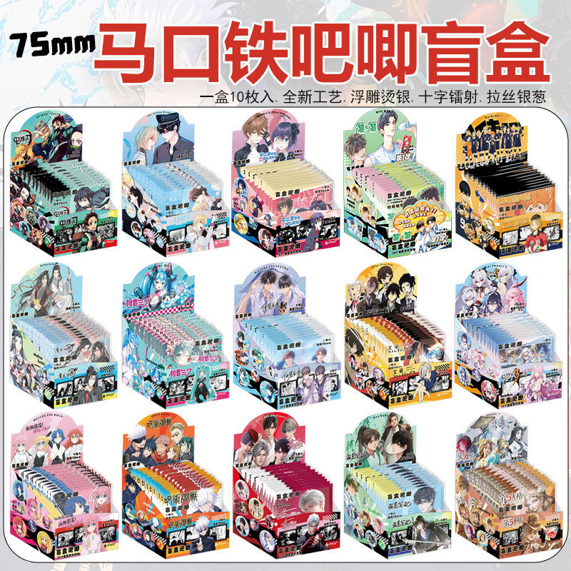 二次元动漫75mm双闪徽章咒术小卡