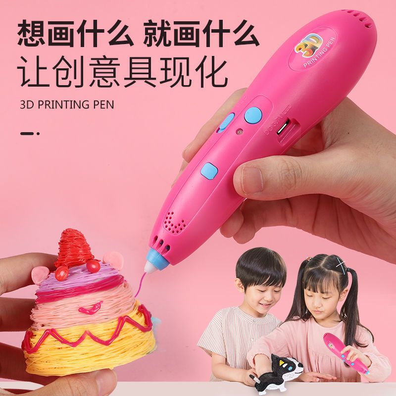 小公主玩具益智生日礼物6到12岁