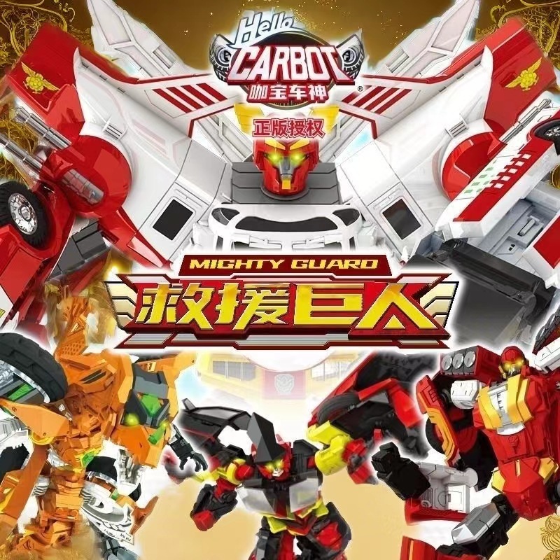 咖宝车神正版变形机器人送礼金刚