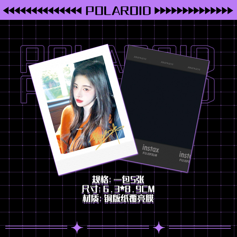 小卡片明星白鹿鞠婧祎赵露思