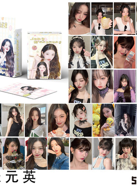 Wonyoung张元英小卡 盒装50张 57x86毫米 IVE镭射Lomo卡片明信片