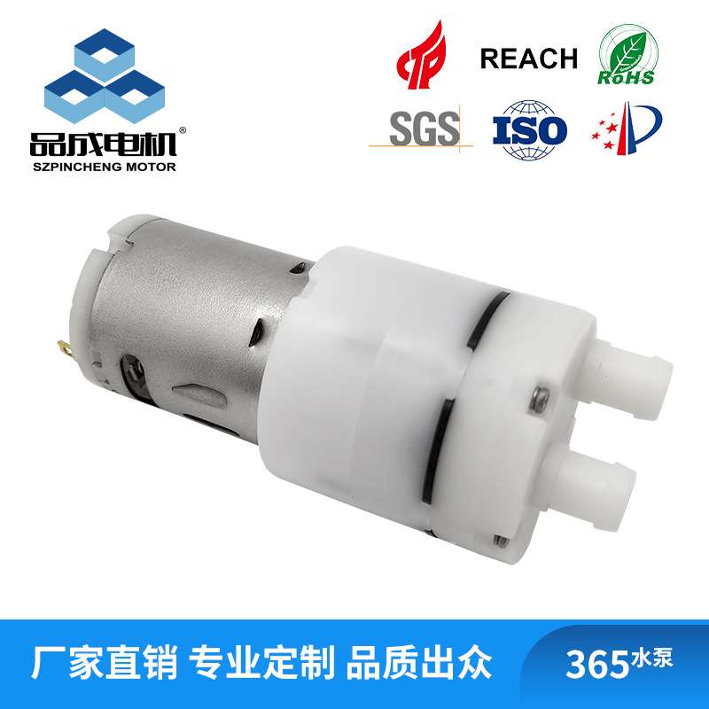工厂定制PYP365微型自吸直流水泵 电动茶几饮水机小型水泵6V24V