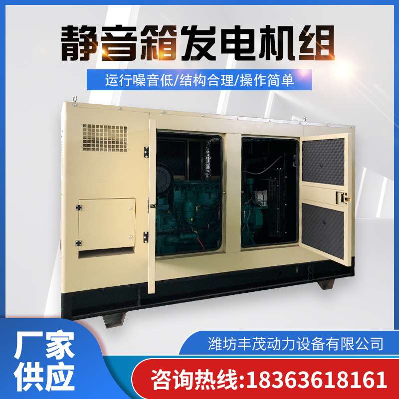 650千瓦发电机组工厂学校凯普650kw柴油机650千瓦发电机三相无刷