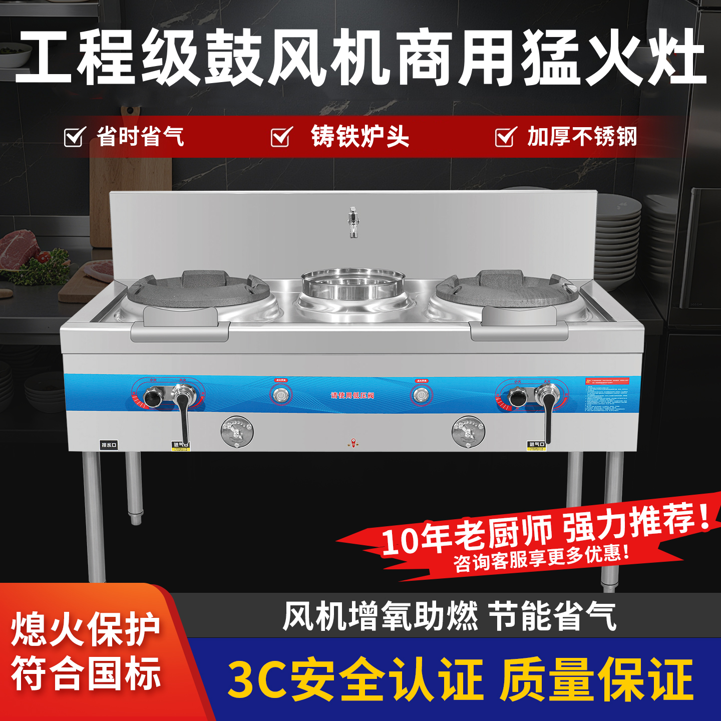 鼓风机工程级猛火灶商用饭店酒店专业猛火炉天然气大火力单双灶台