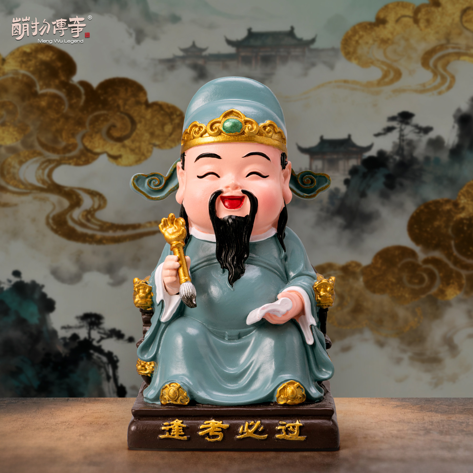 萌物传奇树脂彩绘文昌帝君桌面书房考试神器学生考研励志礼物摆件,家居饰品,桌面摆件,淘宝优惠券,粉丝福利购,淘宝优惠卷