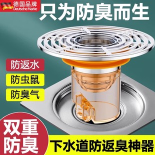 德国卫生间防虫下水管道地漏防臭器内芯通用防返臭味神器密封闭盖