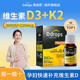 Ddrops滴卓思d3k2滴剂孕妇成人高浓度维生素VD3官方旗舰店5000IU