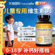 1000iu儿童维生素d阳光瓶Naturewise青少年补钙维d软胶囊vd3滴剂