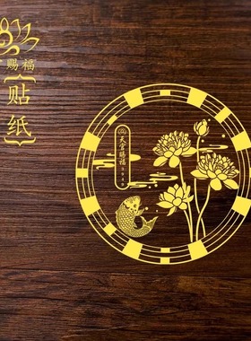 【好运连连贴纸】泰哥推