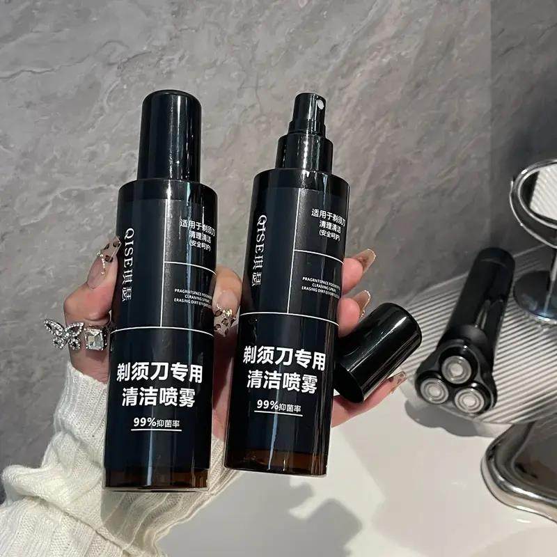 剃须刀清洗喷雾男士通用刮胡刀电动剃须刀刀头清洗液清洁剂w
